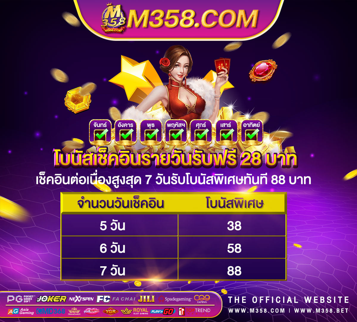 สล็อตpgเครดิตฟรี 50 บาท แค่สมัคร superslot 25 รับ 100